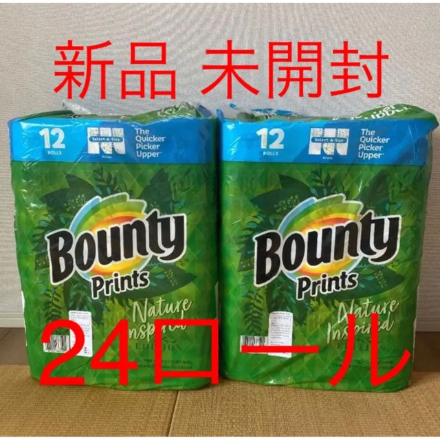 新品 未開封●バウンティ キッチンペーパータオル●12ロール柄付●Bounty