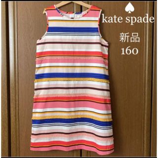 ケイトスペードニューヨーク(kate spade new york)の新品！ケイトスペード　ノースリーブ　ワンピース　160 春　夏　メゾピアノ(ワンピース)