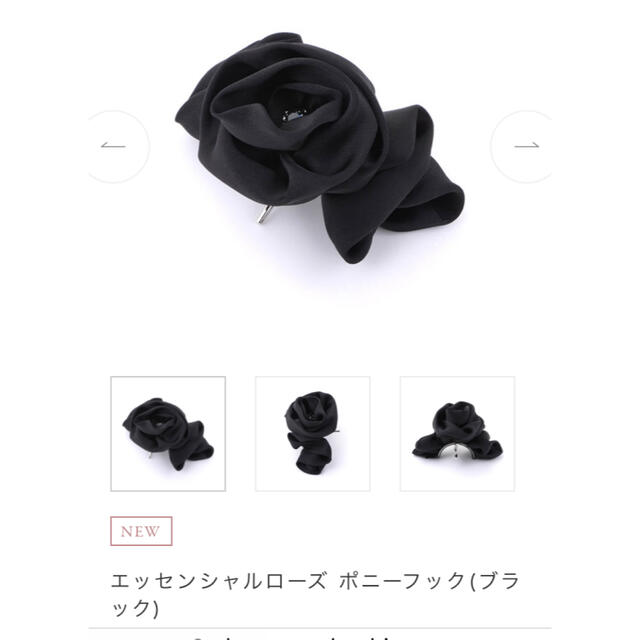 Complex Biz(コンプレックスビズ)のComplex Biz  エッセンシャルローズ ポニーフック(ブラック) レディースのヘアアクセサリー(その他)の商品写真