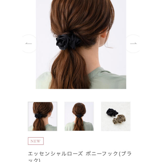 Complex Biz(コンプレックスビズ)のComplex Biz  エッセンシャルローズ ポニーフック(ブラック) レディースのヘアアクセサリー(その他)の商品写真