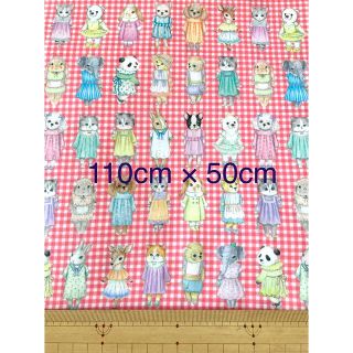 yukiemon ユキエモン　110cm ×50cm  マイコーデ　赤(生地/糸)