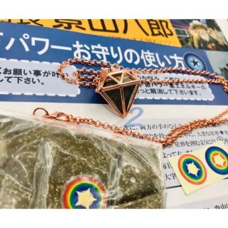 ギベオン 隕石 粉 六芒星 ペンダント ネックレス 宇宙パワーシール 本物