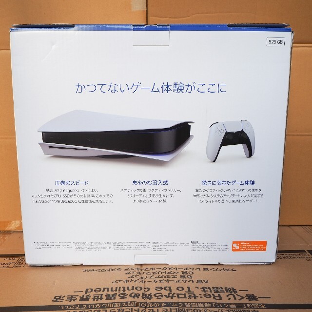 PlayStation 5 CFI-1000A01　ディスクドライブ　美品