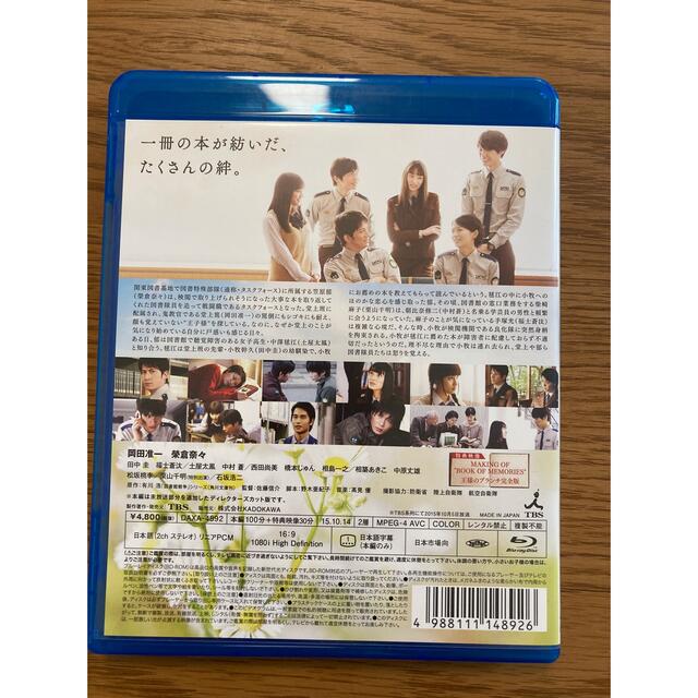 さえ様専用☆図書館戦争 BOOK OF MEMORIES エンタメ/ホビーのDVD/ブルーレイ(日本映画)の商品写真