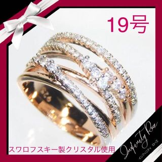 （1124）19号　ピンクゴールド女の子の為のランダムスワロ太リング　指輪(リング(指輪))
