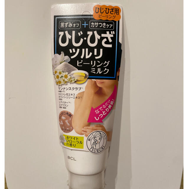 ツルリ　ひじひざ磨きピーリングミルク　80g コスメ/美容のスキンケア/基礎化粧品(ゴマージュ/ピーリング)の商品写真