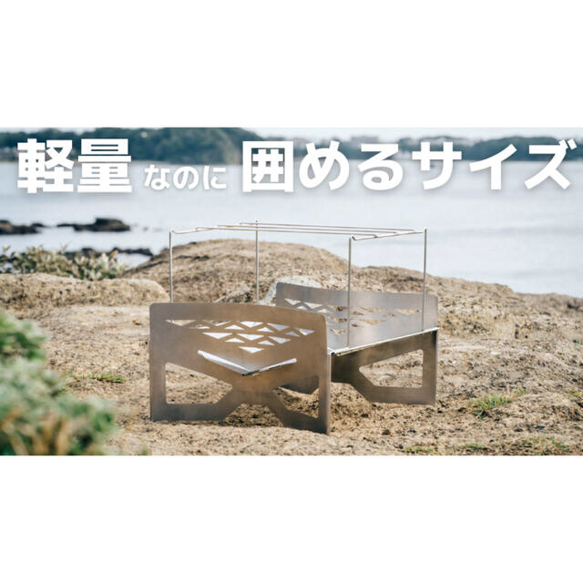 TOKYO CRAFTS 焚火台 マクライト 新品未使用の通販 by Passo ｜ラクマ