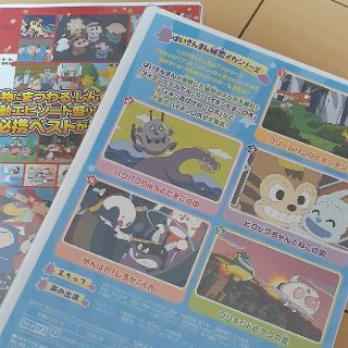 みー様専用!クレヨンしんちゃんきっとベスト 疾走!忍者