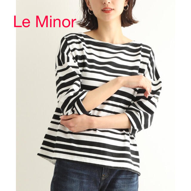 ほぼ新品＊雑誌掲載 ドラマ着用＊Le Minor PETIT COPAIN