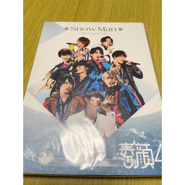 SnowMan 素顔4 DVDアイドル