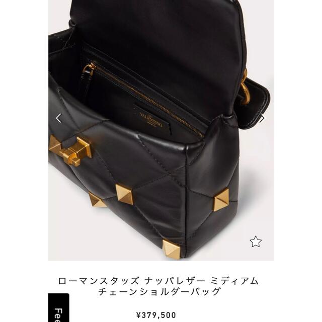valentino garavani - 美品!バレンチノ ローマンスタッズミディアム