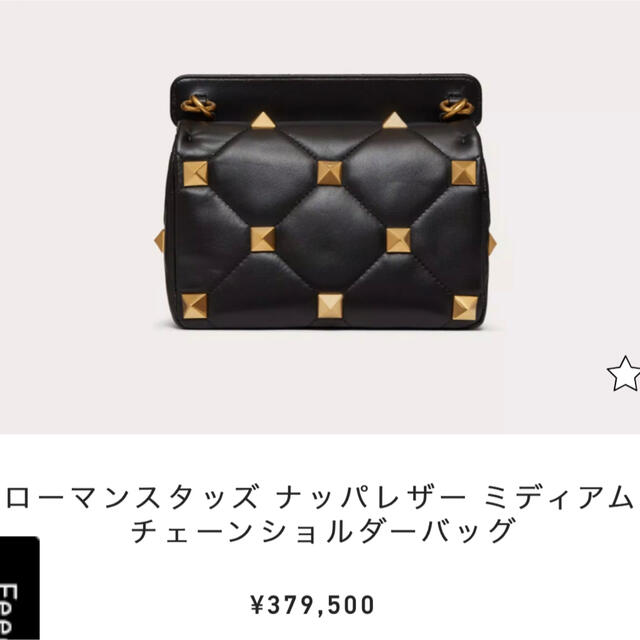 valentino garavani - 美品!バレンチノ ローマンスタッズミディアム