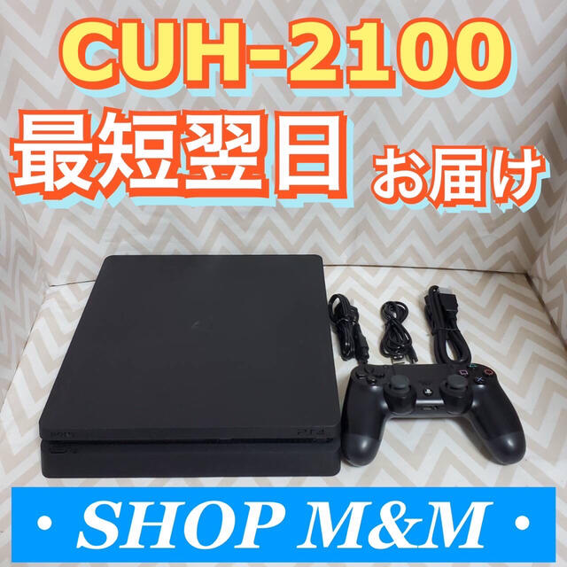 PS4 500GB 黒 CUH-2100A 使用少 美品