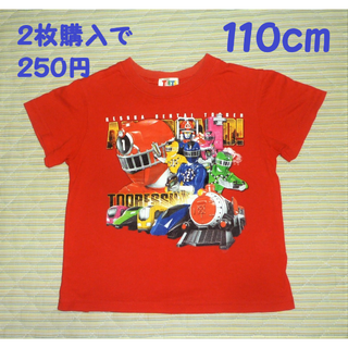 バンダイ(BANDAI)のまい様専用(Tシャツ/カットソー)