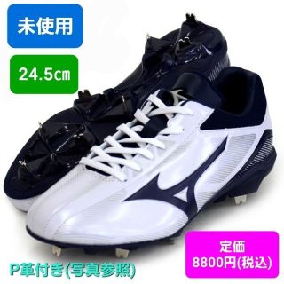 ミズノ(MIZUNO)の未使用　野球　スパイク　24(シューズ)