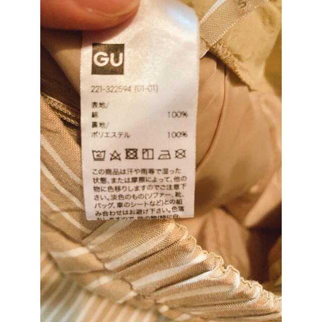 GU(ジーユー)のGU ハイウエストワイドパンツ リラックス レディースのパンツ(カジュアルパンツ)の商品写真