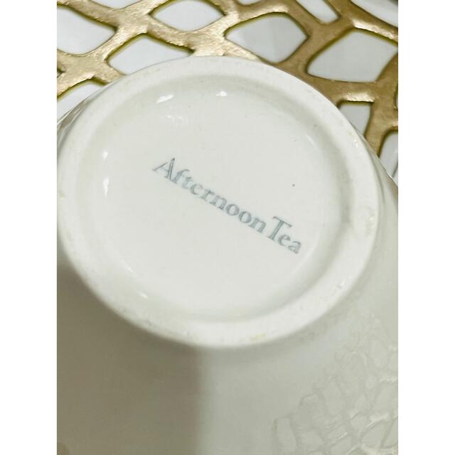 AfternoonTea(アフタヌーンティー)のAfternoon tea ティー3点セット インテリア/住まい/日用品のキッチン/食器(食器)の商品写真