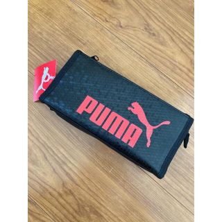 プーマ(PUMA)のプーマ　PUMA 新品　未使用　ペンケース　筆箱(ペンケース/筆箱)