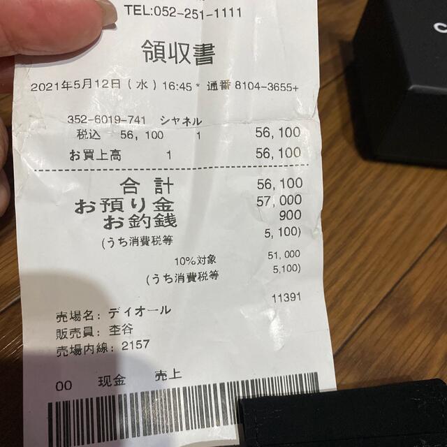 CHANEL - 完売しました CHANEL ピアスの通販 by あゆみ's shop CHANEL - 完売しました CHANEL ピアスの通販 by あゆみ's shop