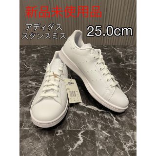 アディダス(adidas)のアディダス adidas スタンスミス / Stan Smith ホワイト新品(スニーカー)