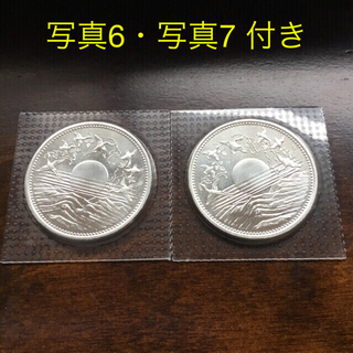 昭和天皇御在位1万円 記念硬貨2枚セット　(写真6  写真7 記念硬貨 3枚付き(その他)