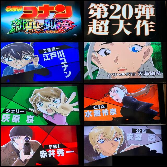 送料無料】劇場版 名探偵コナン 純黒の悪夢(ナイトメア) DVDの通販 by AKR72|ラクマ 送料無料】劇場版 名探偵コナン 純黒の悪夢(ナイトメア) DVDの通販 by AKR72|ラクマ