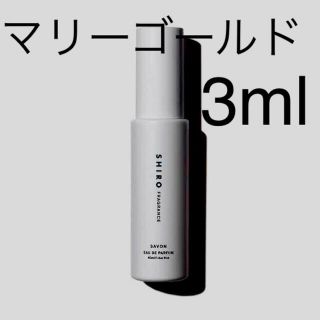 シロ(shiro)のSHIRO ✳︎マリーゴールド✳︎ 3ml ★セットの購入で100円割引き中★(ユニセックス)