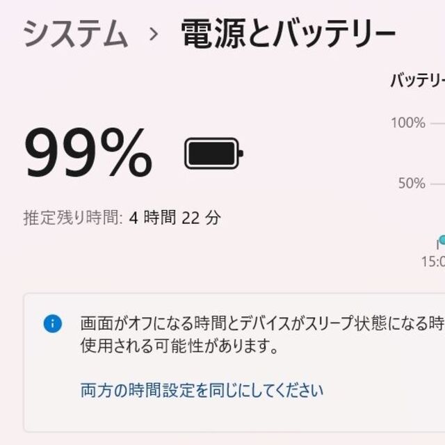 SONY(ソニー)のSONY VAIO S13 第6世代i3 4GB SSD カメラ ノートパソコン スマホ/家電/カメラのPC/タブレット(ノートPC)の商品写真