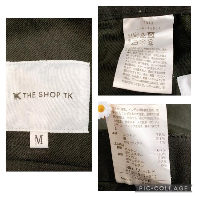 THE SHOP TK(ザショップティーケー)のThe shop TK メンズ　ハーフパンツ　ブラック　Mサイズ　ワールド メンズのパンツ(ショートパンツ)の商品写真