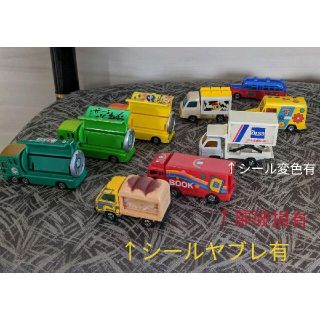 Takara Tomy - トミカまとめ売り配送車・イベントカー・トラック・バス