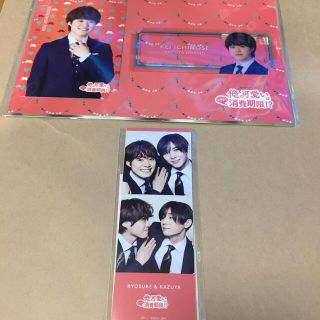 ヘイセイジャンプ(Hey! Say! JUMP)のなにわ男子 大橋和也　一ノ瀬圭　俺の可愛いはもうすぐ消費期限!?(アイドルグッズ)