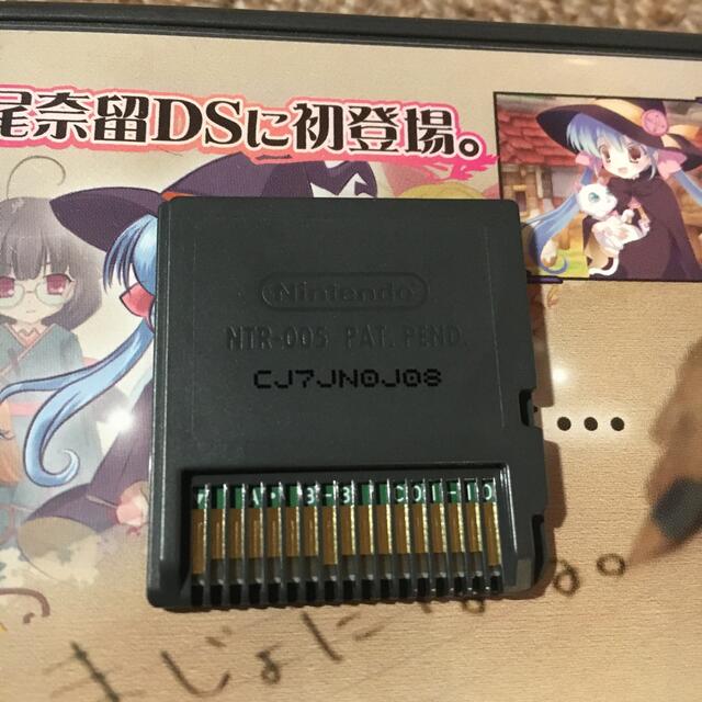 ニンテンドーDS 魔女になる。 【箱・説明書付き】プレミアソフト ニンテンドーDS 魔女になる。 【箱・説明書付き】プレミアソフト