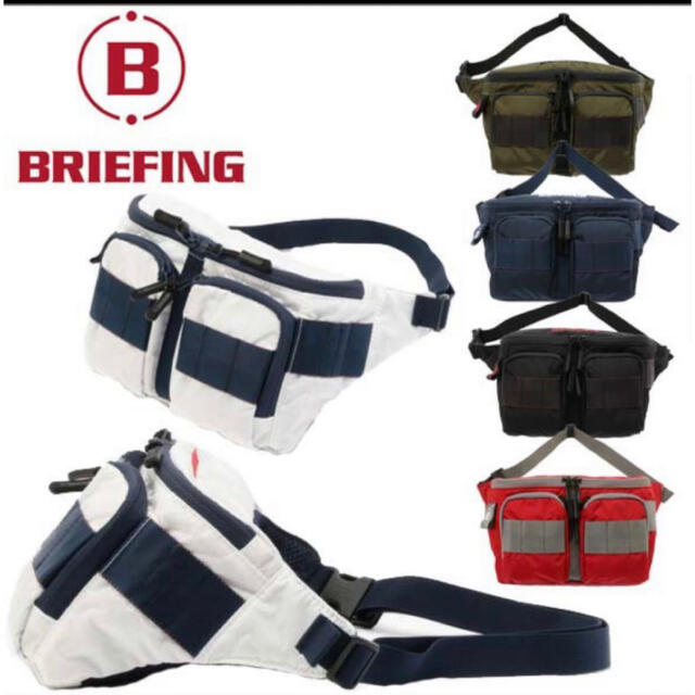 BRIEFING(ブリーフィング)のBRIEFING ブリーフィング❤️ゴルフラウンドウエストポーチ❤️ スポーツ/アウトドアのゴルフ(バッグ)の商品写真