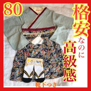 【週末セール】袴ロンパース 男の子 80 初節句 兜 こどもの日 新生児(和服/着物)