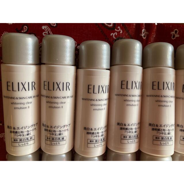 ELIXIR(エリクシール)のエリクシールホワイト　クリアローションＴ2化粧水クリアエマルジョンＴ2   コスメ/美容のキット/セット(サンプル/トライアルキット)の商品写真