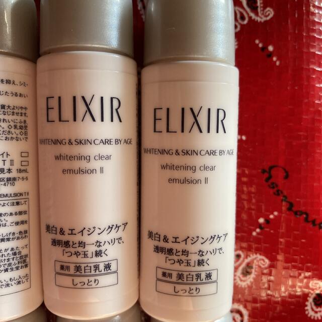 ELIXIR - エリクシールホワイト クリアローションＴ2化粧水クリア ...