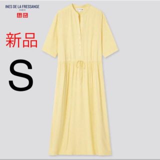 ユニクロ(UNIQLO)の新品　ユニクロ　イネス　コラボ　レーヨンギャザーワンピース（半袖）S  黄色(ロングワンピース/マキシワンピース)