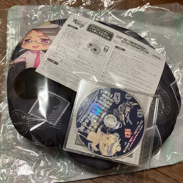 プロイセン　ネックピロー＋CD