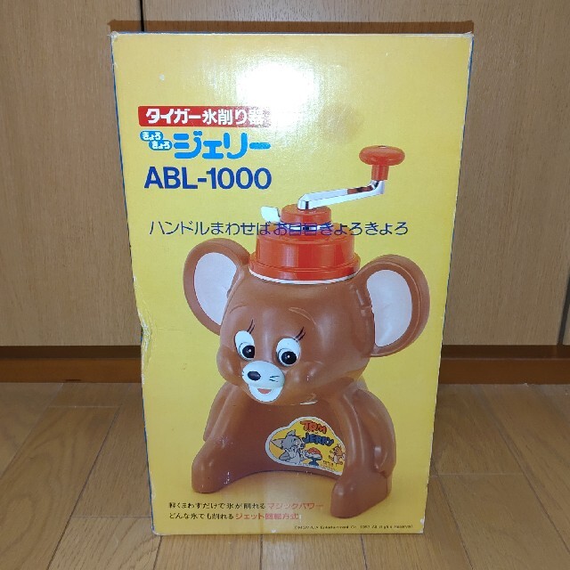【激レア廃盤品/箱付き美品】タイガー かき氷機 きょろきょろジェリー