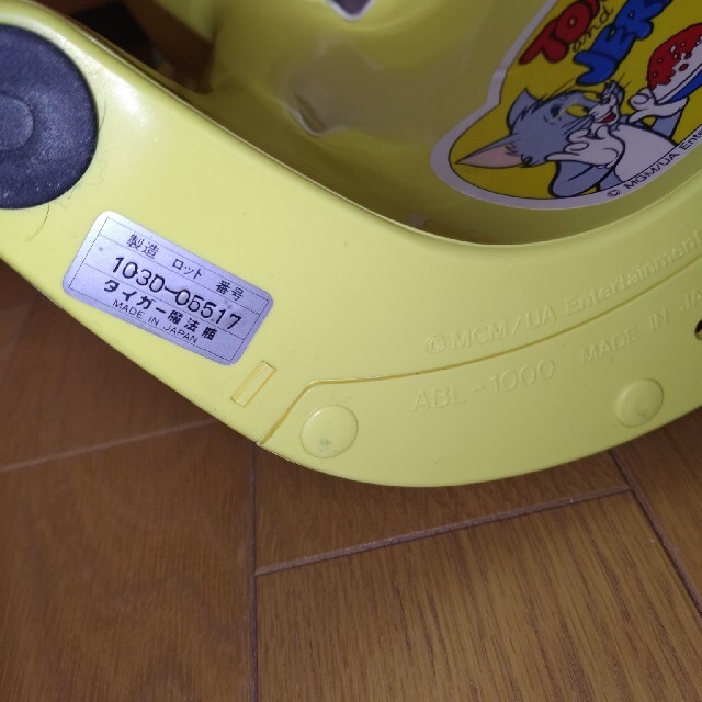 【激レア廃盤品/箱付き美品】タイガー かき氷機 きょろきょろジェリー 6
