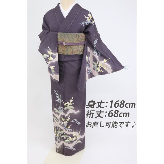 期間限定:30%OFF 5312 5312 さすがの斎藤三才 見事な染め 一つ紋付色