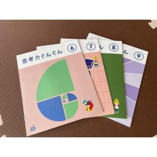 ベネッセ(Benesse)のやまちゃん様専用　思考力ぐんぐん(絵本/児童書)