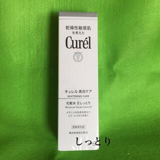 キュレル(Curel)のキュレル 美白化粧水 II 140ml しっとり(化粧水/ローション)