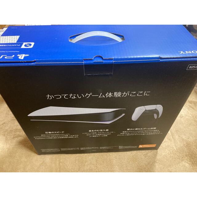 PlayStation 5 デジタル・エディション (CFI-1000B01) 1