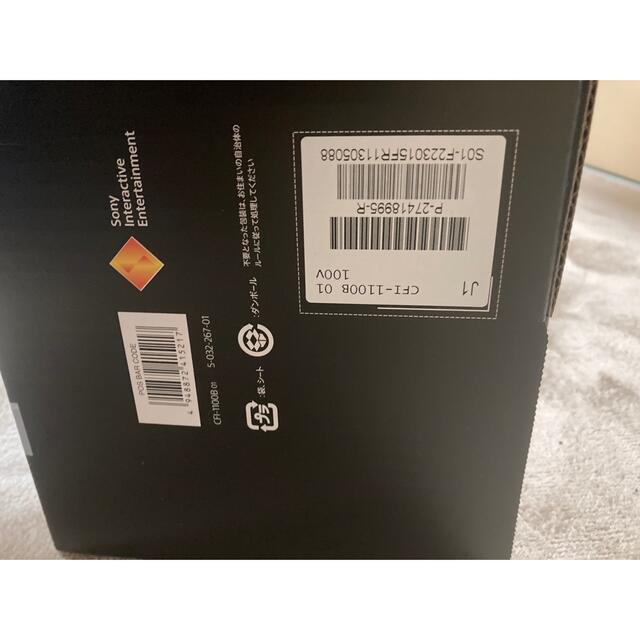 PlayStation 5 デジタル・エディション (CFI-1000B01) 2