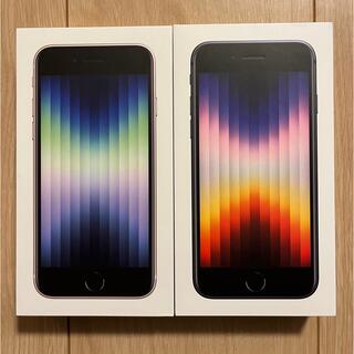 アップル(Apple)の【新品】セット iPhoneSE 第3世代 128GB (スマートフォン本体)