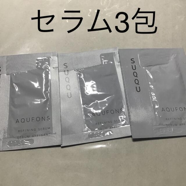 SUQQU(スック)のスック　サンプル　アクフォンス　リファインニング　セラム　3包　 コスメ/美容のスキンケア/基礎化粧品(美容液)の商品写真
