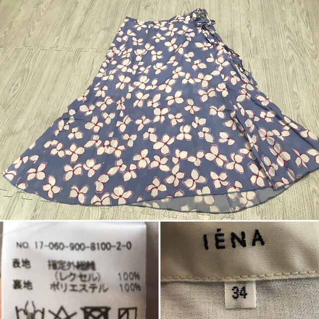 IENA レトロフラワー ラップスカート 34