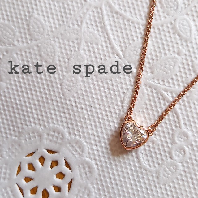 kate spade new york(ケイトスペードニューヨーク)のケイトスペード　ネックレス　1粒　ハート　kate spade レディースのアクセサリー(ネックレス)の商品写真