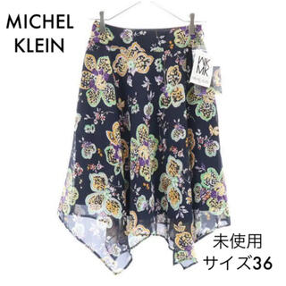 ミッシェルクラン(MICHEL KLEIN)の未使用 ミッシェルクラン フレア 総柄 スカート 36(ひざ丈スカート)